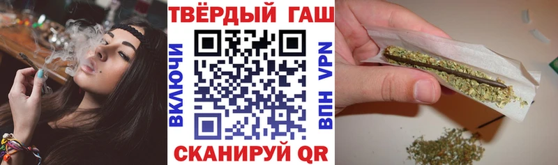 Названия наркотиков Янаул Псилоцибиновые грибы  Alpha-PVP  МЕФ  ГАШ 