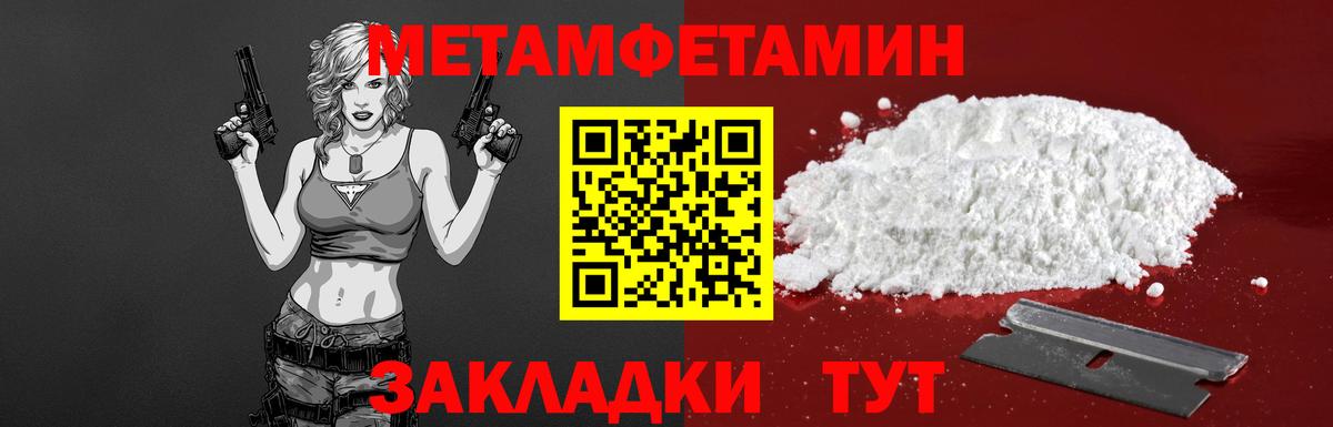 АМФ 98% Янаул