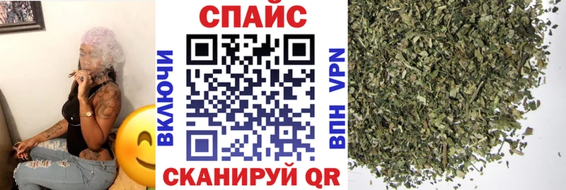 БУТИРАТ вода блэк спрут ТОР Янаул