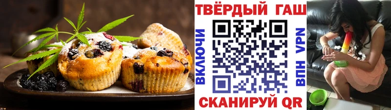 Canna-Cookies марихуана Янаул