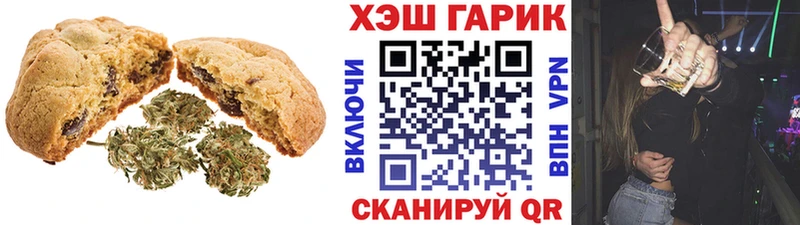 Cannafood марихуана  Янаул 