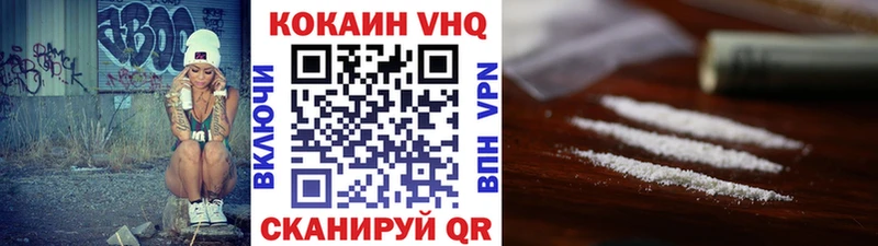 Кокаин 97%  хочу наркоту  Янаул 
