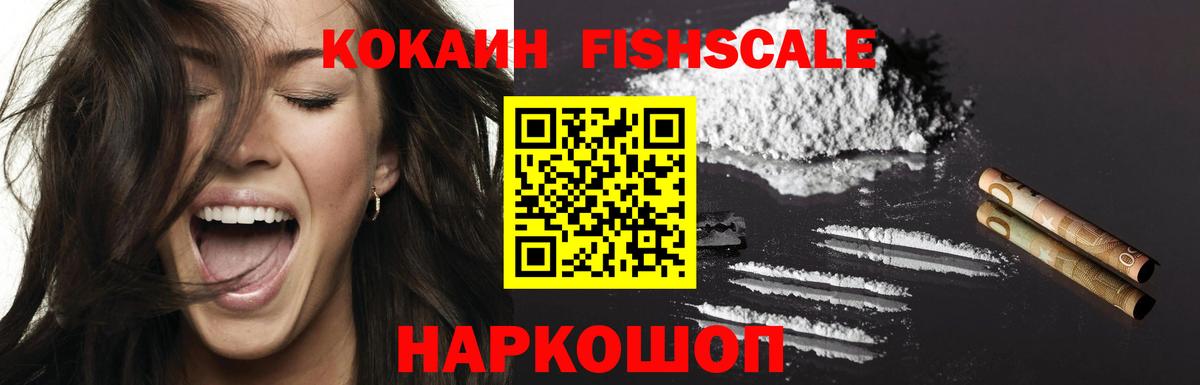 COCAIN Columbia Янаул