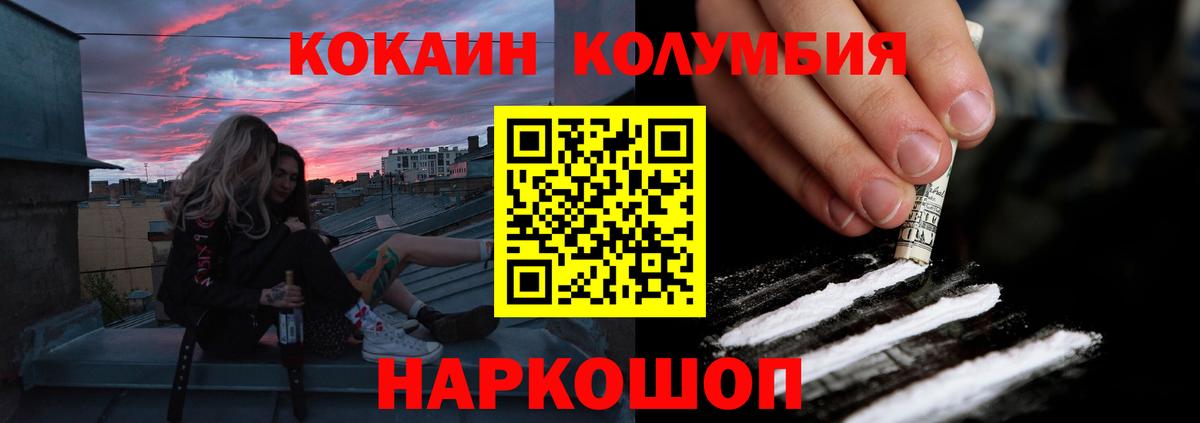 Янаул  Кокаин Эквадор  Кокаин Эквадор  Вход с VPN 