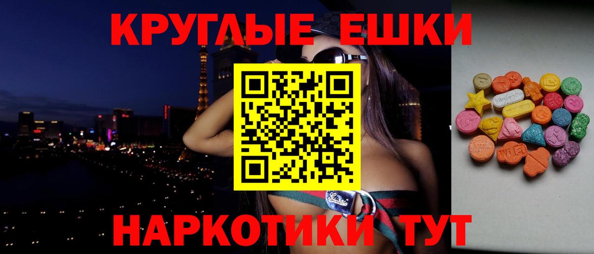 ЭКСТАЗИ Punisher Янаул