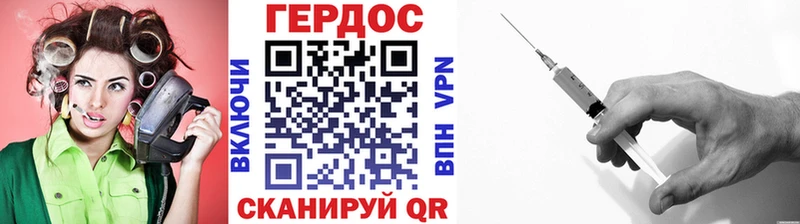 магазин продажи наркотиков  Янаул  Героин белый 