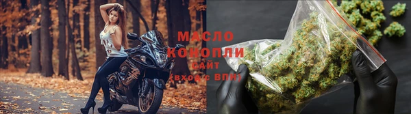 меф Вязьма