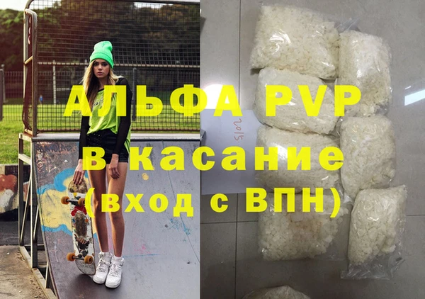 mdma Волосово