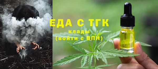 таблы Вязники