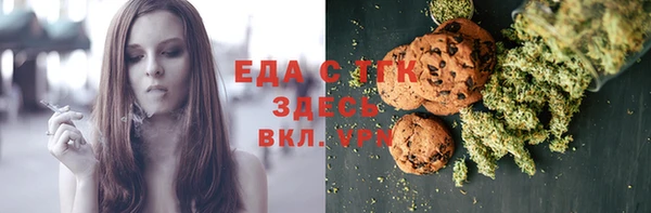 таблы Вязники