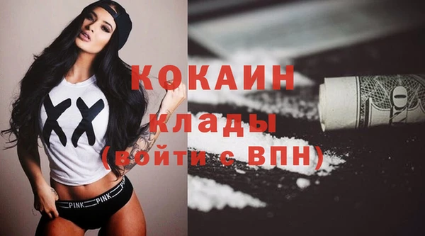 таблы Вязники