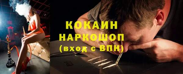 таблы Вязники