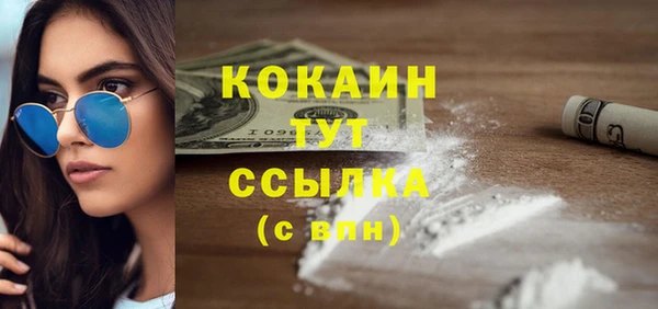 таблы Вязники