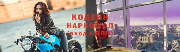 таблы Вязники