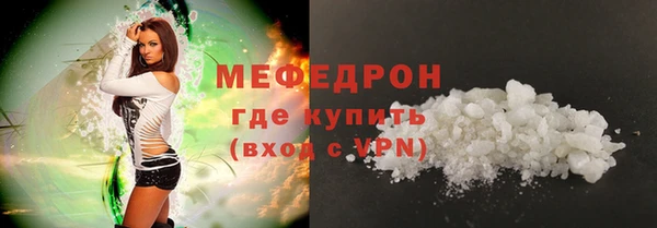таблы Вязники