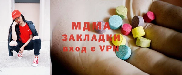 меф Вязьма