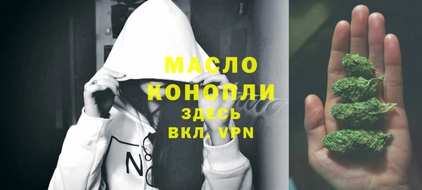 меф Вязьма