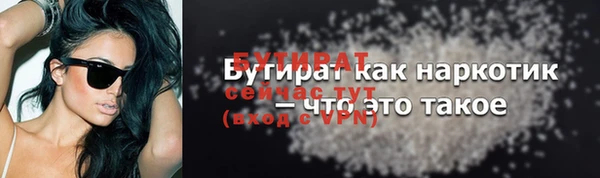 дживик Вяземский