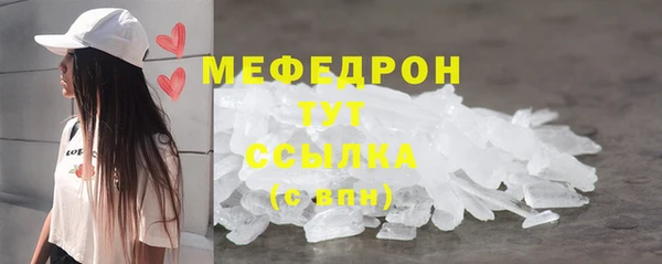 меф Вязьма