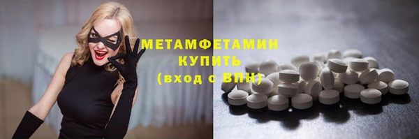 таблы Вязники