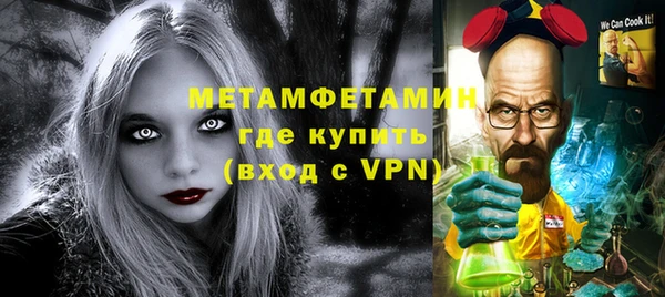 мефедрон мука Володарск