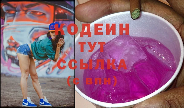 дживик Вяземский