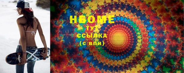 меф Вязьма