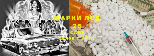 таблы Вязники