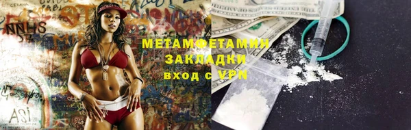 меф Вязьма
