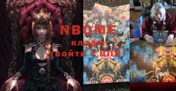 таблы Вязники