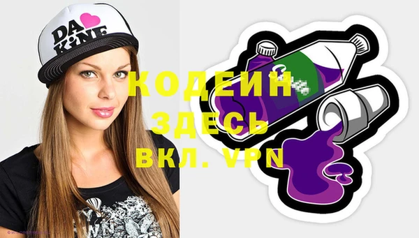 ешки Волоколамск