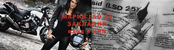 таблы Вязники