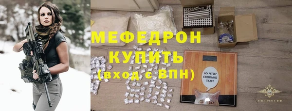 меф Вязьма