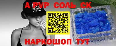 каннабис Новозыбков