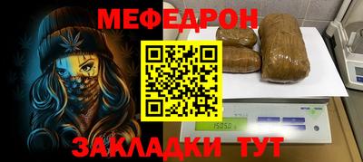 MDMA Premium VHQ Обнинск