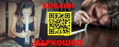 каннабис Новозыбков