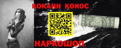героин Новодвинск