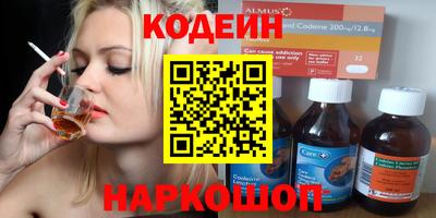 мефедрон Новокубанск