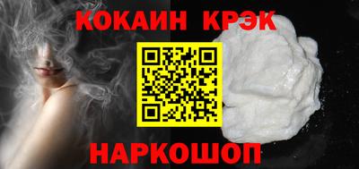 мефедрон Новокубанск