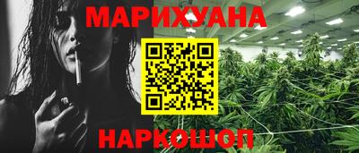 мефедрон Новокубанск