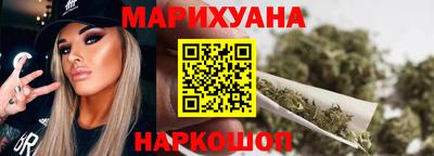 каннабис Новозыбков