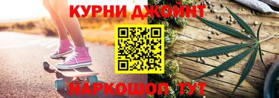 каннабис Новозыбков