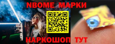 каннабис Новозыбков