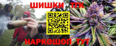 каннабис Новозыбков