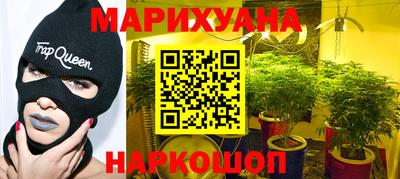 мефедрон Новокубанск