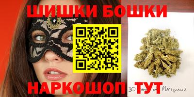 каннабис Новозыбков