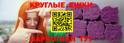 ешки Обь