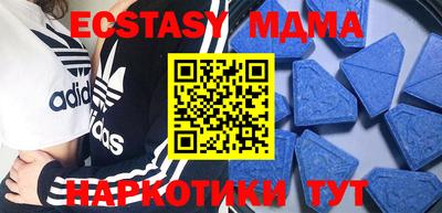 каннабис Новозыбков