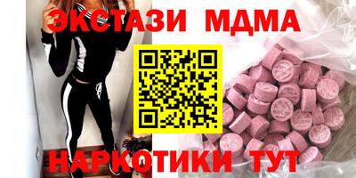 2c-b Нягань