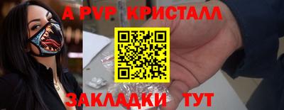 мефедрон Новокубанск